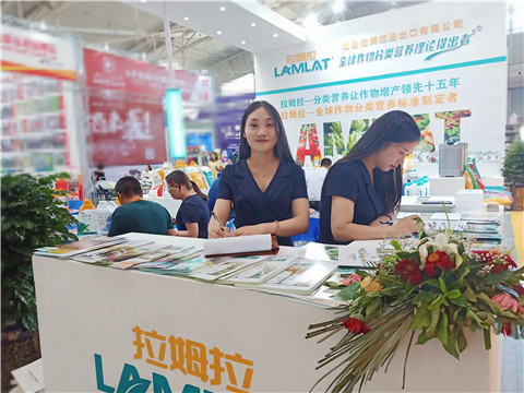 新疆，植保會，拉姆拉，翠姆，伯示麥