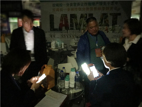 拉姆拉，遼寧