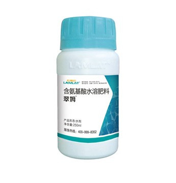 葉面肥，翠姆，拉姆拉