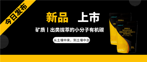 水溶肥，拉姆拉，翠姆